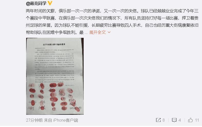 击败了热刺吗？没有。